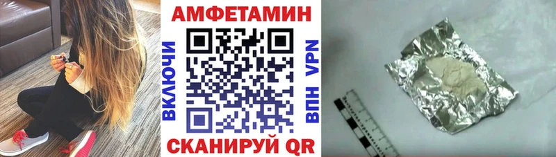 Амфетамин Premium  купить  сайты  Великий Новгород 