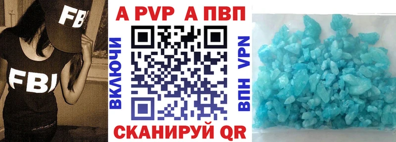 Альфа ПВП СК КРИС Великий Новгород