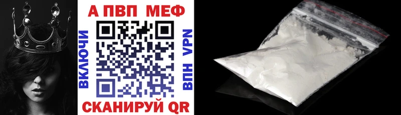 купить   Великий Новгород  Alfa_PVP крисы CK 