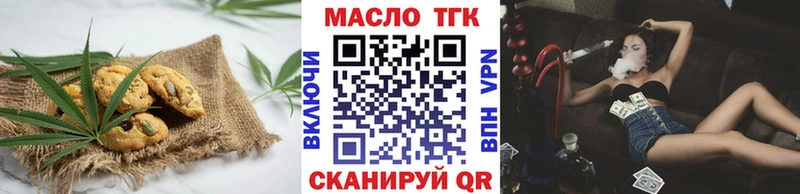 KRAKEN tor  даркнет сайт  Великий Новгород  Печенье с ТГК конопля 