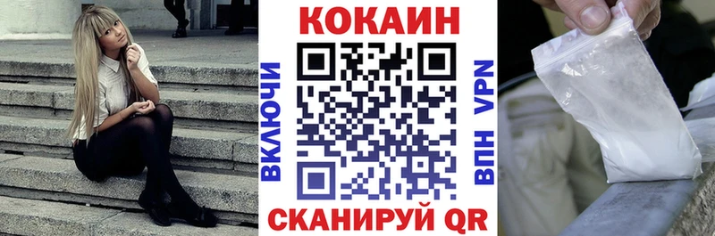 Cocaine Колумбийский  Великий Новгород 