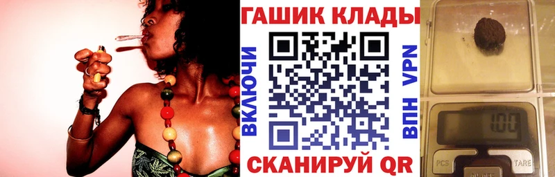ГАШИШ hashish  Великий Новгород 