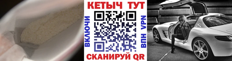 Кетамин VHQ  Великий Новгород 