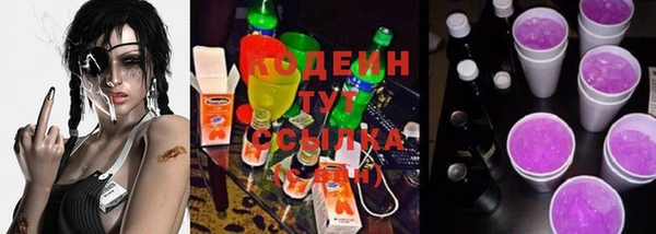прущие крисы Абинск