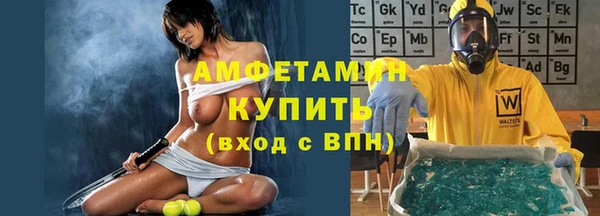 прущие крисы Абинск