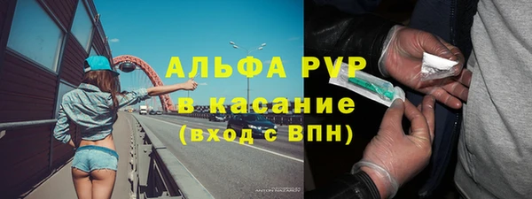 гидропоника Абаза