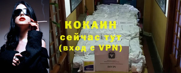 стаф Абдулино
