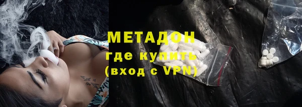 стаф Абдулино