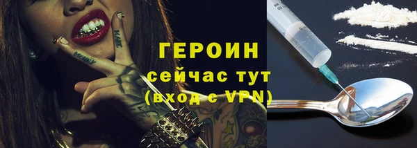 стаф Абдулино