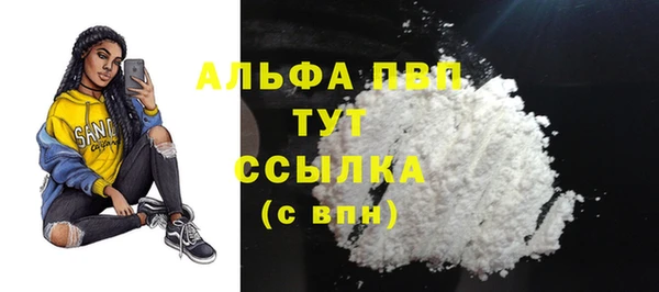 стаф Абдулино