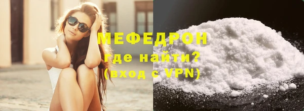 стаф Абдулино
