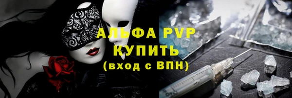 стаф Абдулино