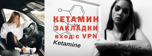 стаф Абдулино