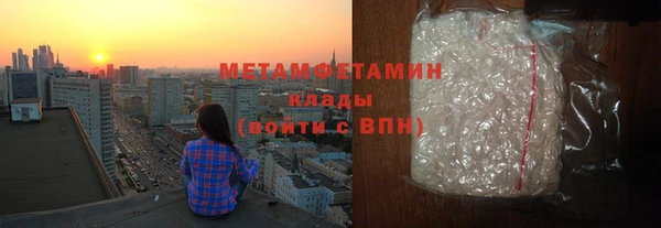 гидропоника Абаза