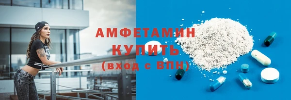 гидропоника Абаза