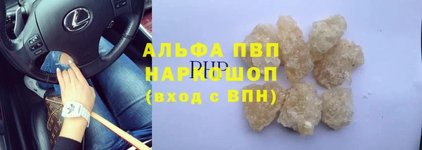 прущие крисы Абинск