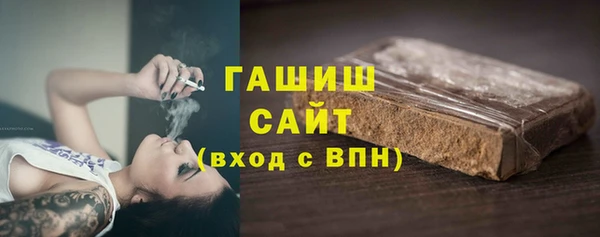 гидропоника Абаза