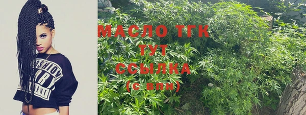 гидропоника Абаза