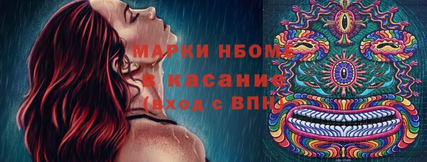 прущие крисы Абинск