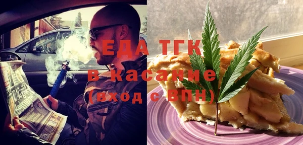 гидропоника Абаза
