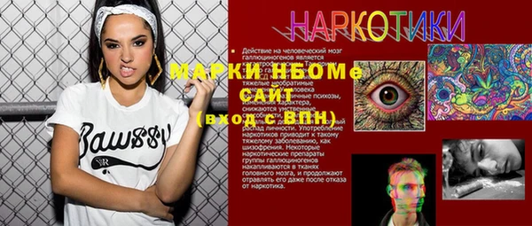 прущие крисы Абинск