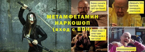 прущие крисы Абинск