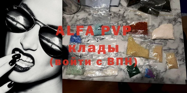 прущие крисы Абинск