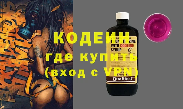 стаф Абдулино