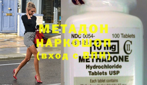 гидропоника Абаза
