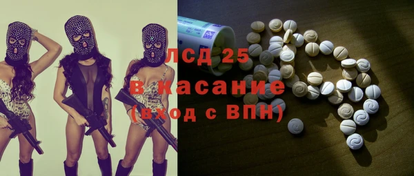 стаф Абдулино