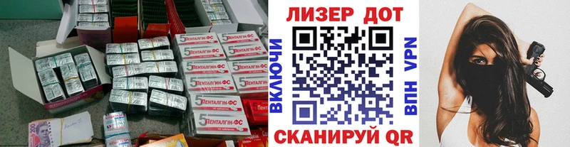 Лсд 25 экстази кислота  Великий Новгород 