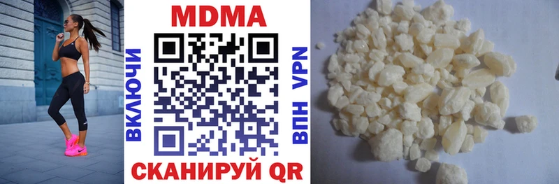 МДМА VHQ  Великий Новгород 