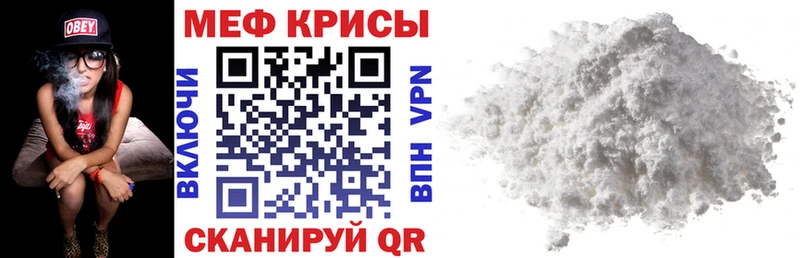 МЕФ VHQ  Великий Новгород 
