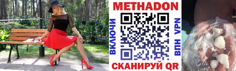 KRAKEN маркетплейс Великий Новгород Метадон кристалл