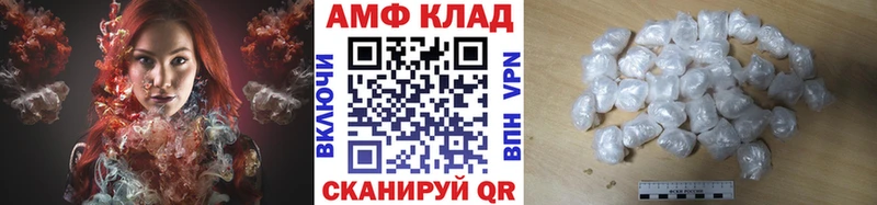купить наркоту  Великий Новгород  МЕТАМФЕТАМИН пудра 